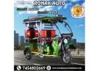 We Are Best E Rickshaw Manufacturers