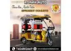 We Are Top E Rickshaw Manufacturers In Punjab